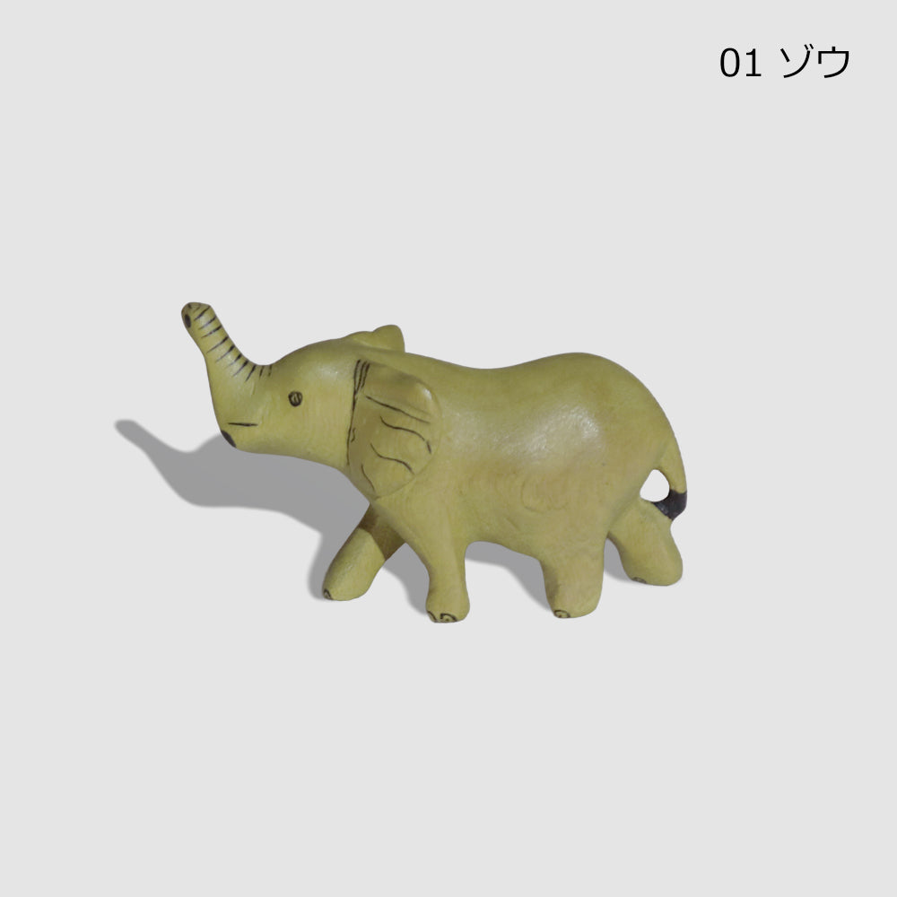 メル動物 サファリ 木彫り 動物 オブジェ ゾウ ライオン シマウマ キリン ヒョウ チーター カバ サイ バッファロー ケニア アフリカ雑貨 インテリア ギフト