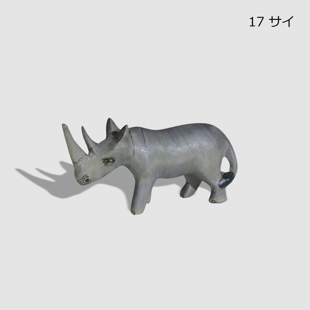 メル動物 サファリ 木彫り 動物 オブジェ ゾウ ライオン シマウマ キリン ヒョウ チーター カバ サイ バッファロー ケニア アフリカ雑貨 インテリア ギフト