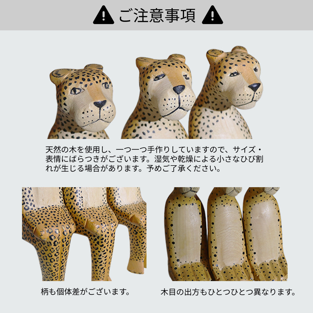 メル動物 サファリ 木彫り 動物 オブジェ ゾウ ライオン シマウマ キリン ヒョウ チーター カバ サイ バッファロー ケニア アフリカ雑貨 インテリア ギフト
