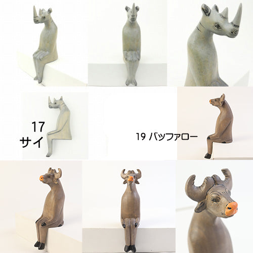 木の動物オブジェ メル動物 おすわり【ぶらり途中下車の旅放映商品】