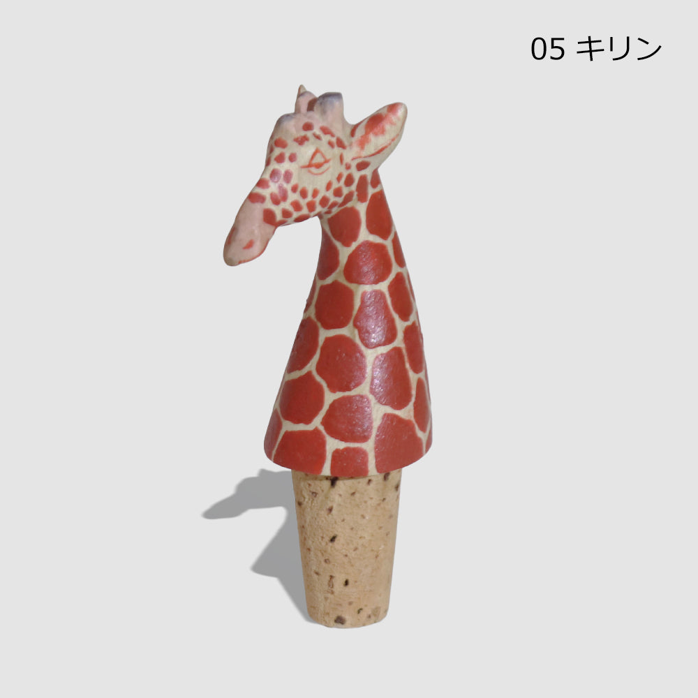 メル動物 コルク ボトルストッパー 木製 ライオン シマウマ キリン ヒョウ チーター サイ ゴリラ ワイン ケニア アフリカ雑貨 木彫り 手作り ギフト プレゼント