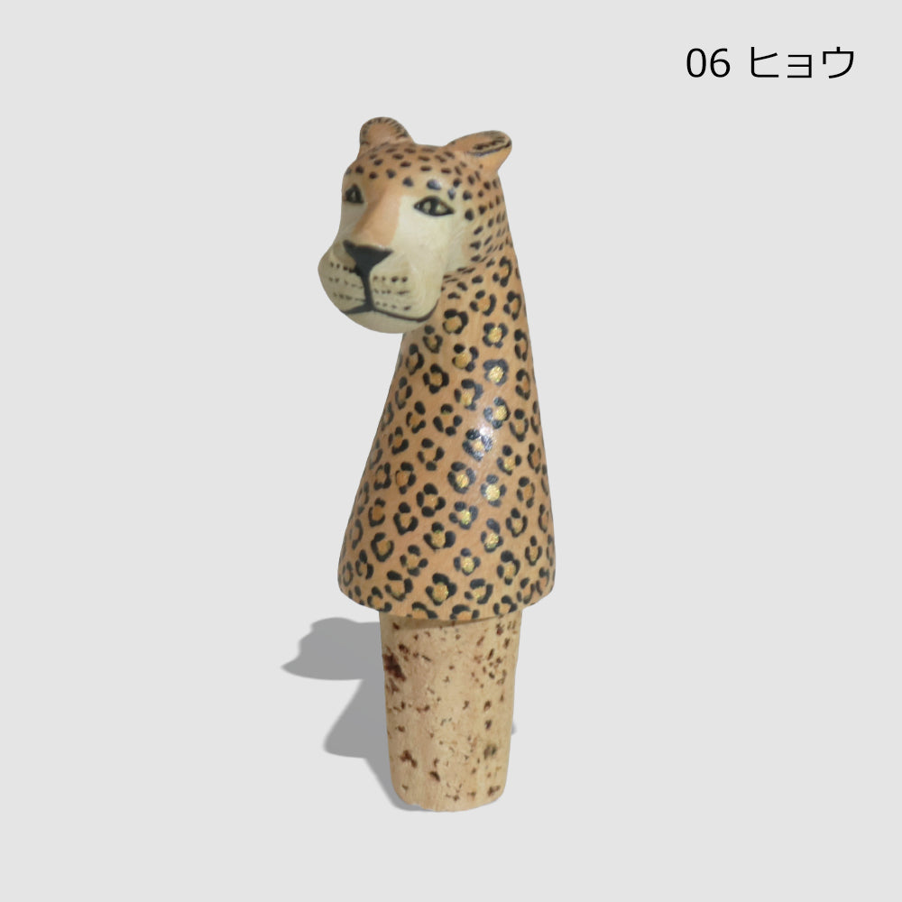 メル動物 コルク ボトルストッパー 木製 ライオン シマウマ キリン ヒョウ チーター サイ ゴリラ ワイン ケニア アフリカ雑貨 木彫り 手作り ギフト プレゼント