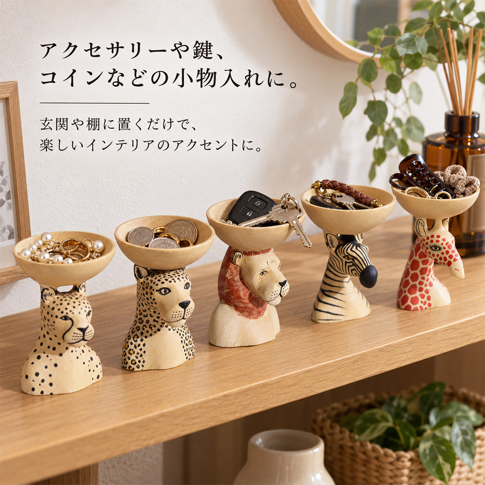 【ぶらり途中下車の旅放映商品】メル動物 ボウルヘッド 木製 小物入れ ライオン シマウマ キリン ヒョウ チーター ケニア アフリカ雑貨 木彫り 手作り サファリ ギフト