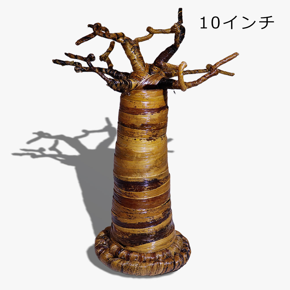バナナ樹皮 バオバブ オブジェ 置物