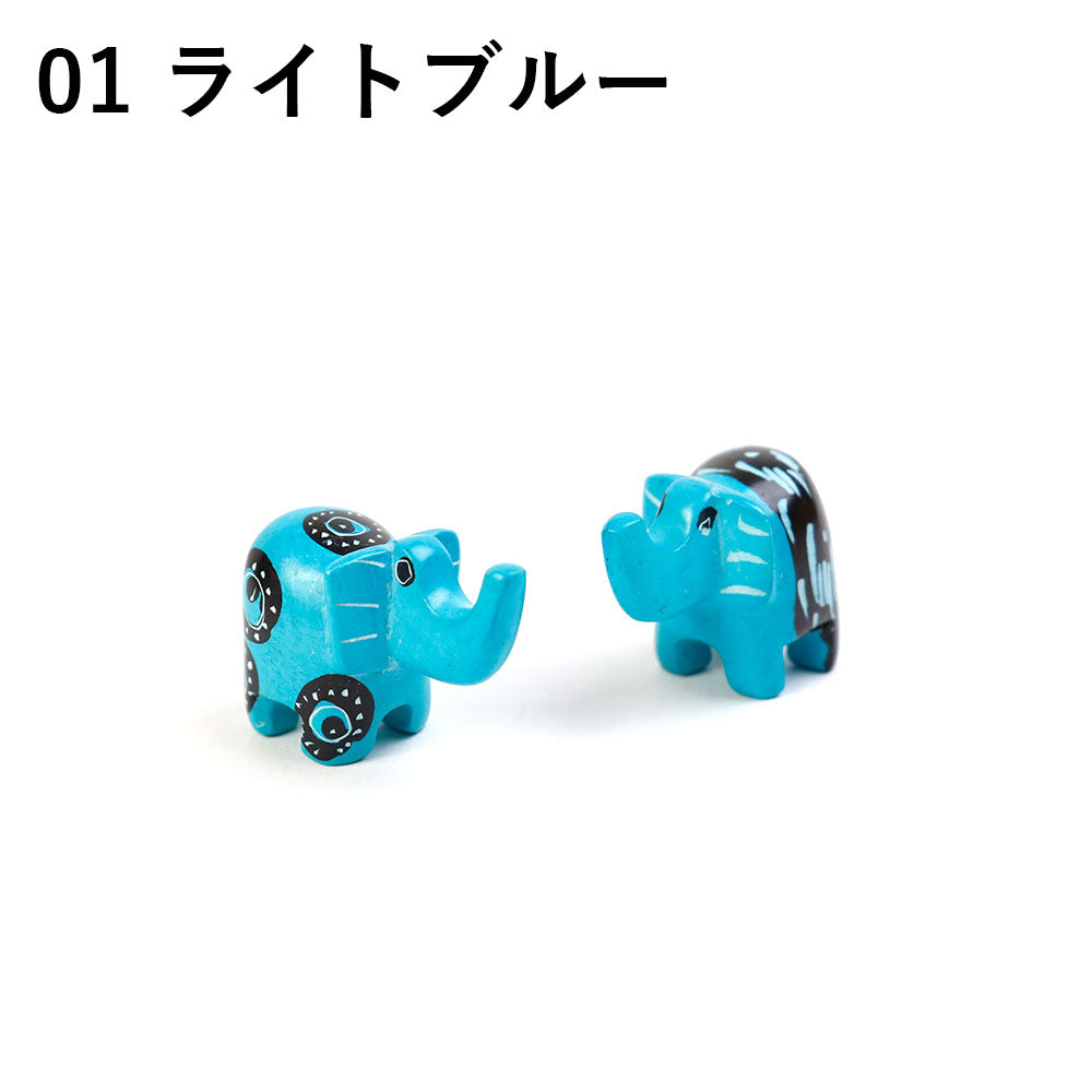 ソープストーン ミニチュアゾウ アソートカラー