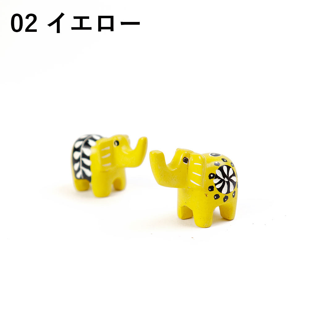 ソープストーン ミニチュアゾウ アソートカラー