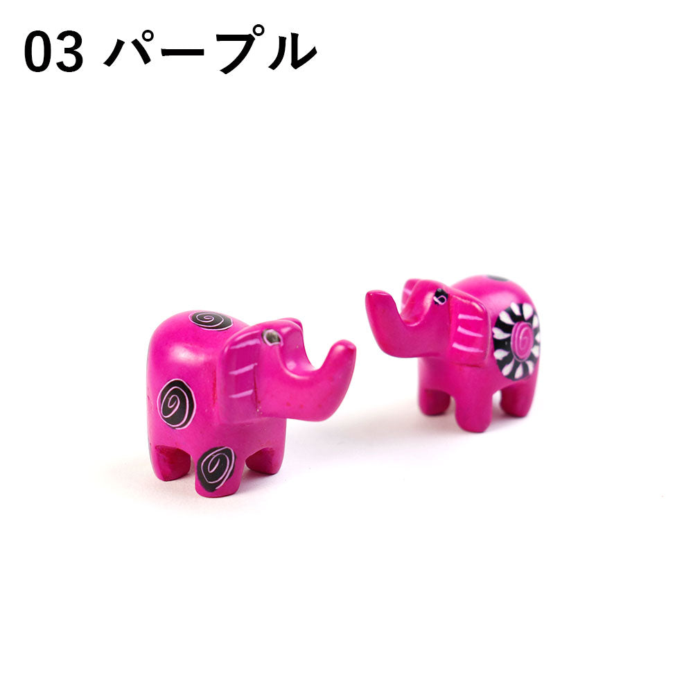 ソープストーン ミニチュアゾウ アソートカラー