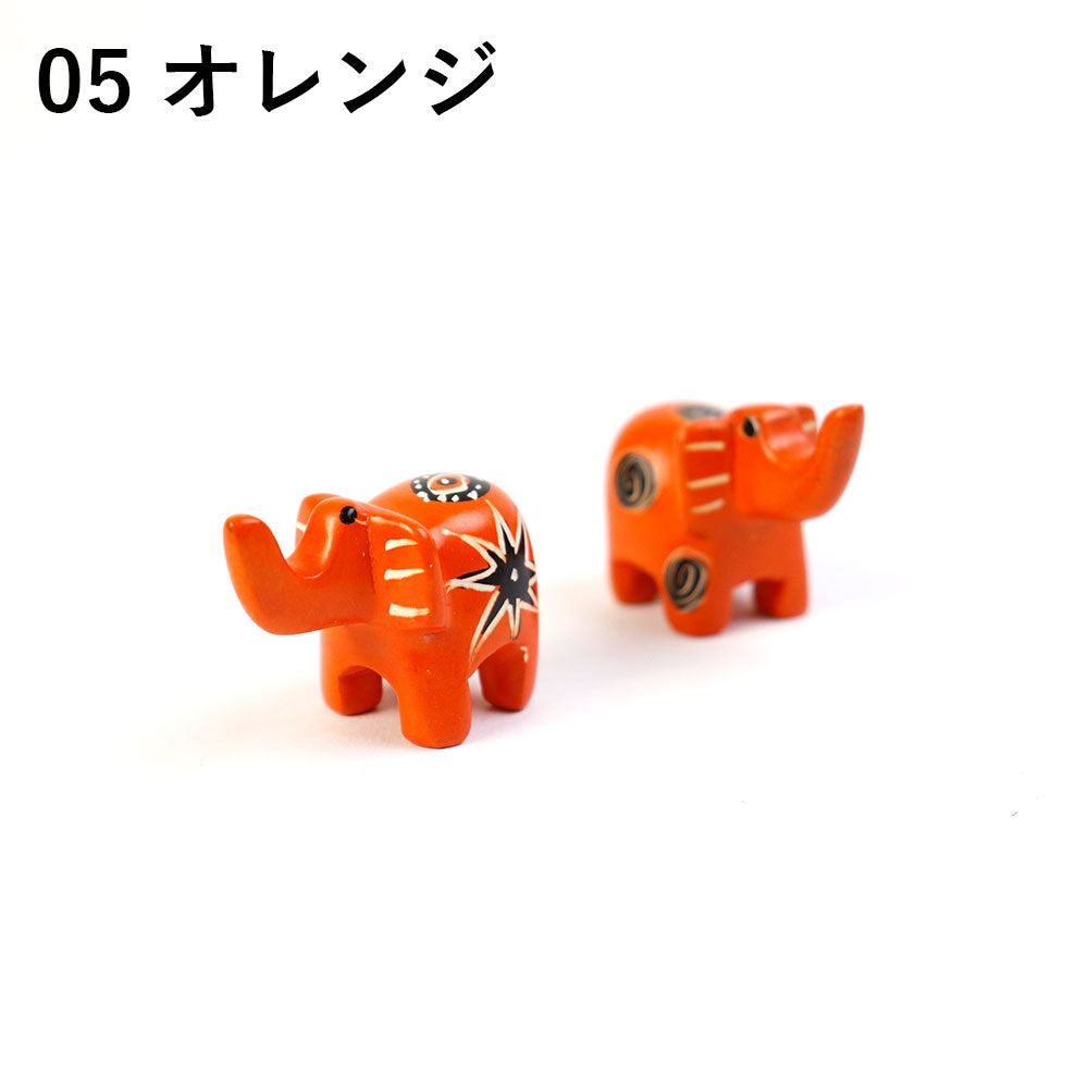 ソープストーン ミニチュアゾウ アソートカラー