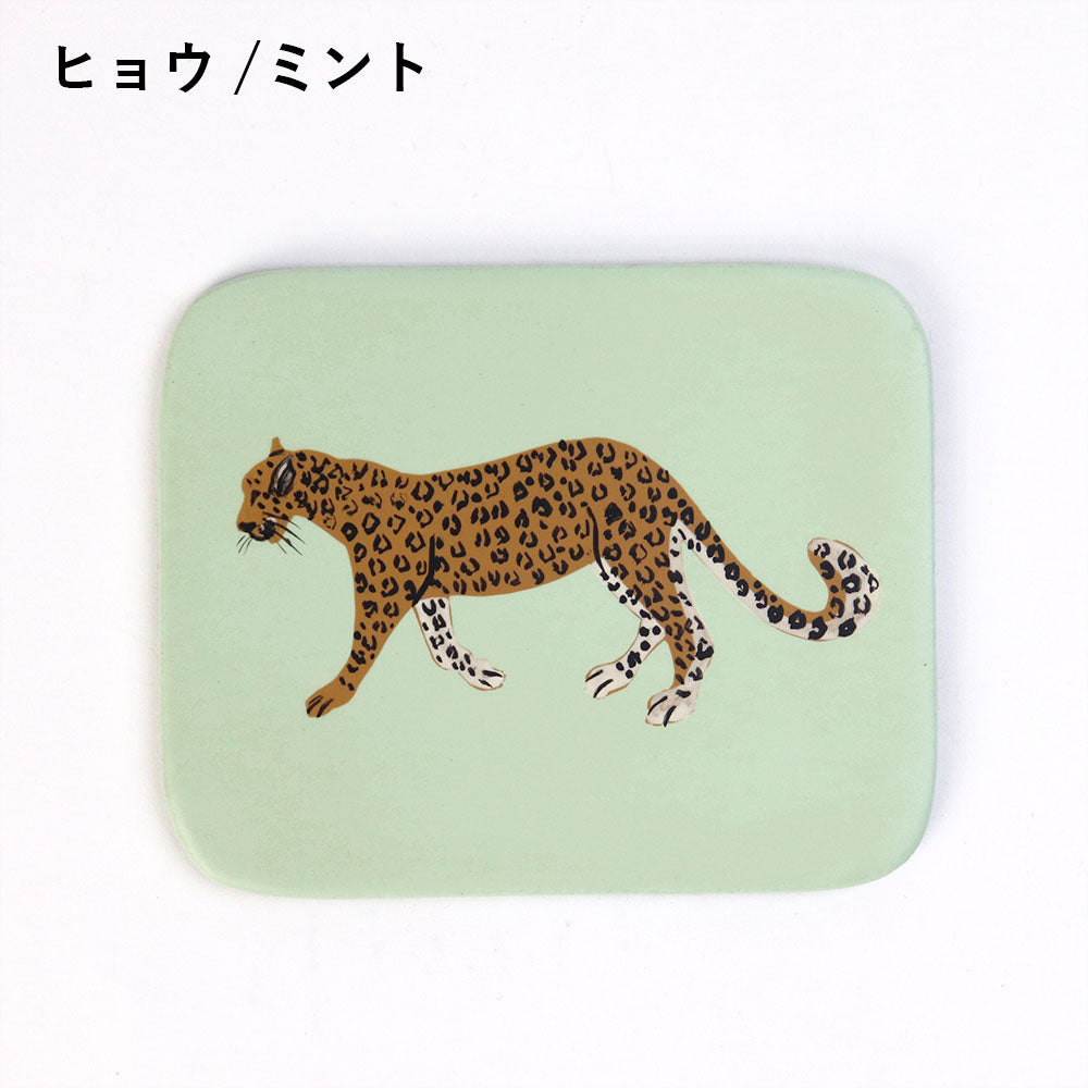 ハンドペイント動物コースター