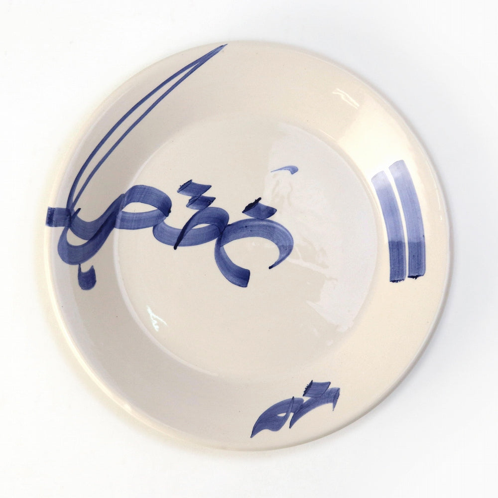 チュニジア・ナブール陶器 スラマ【POTTERY SLAMA】 | マンゴロベ