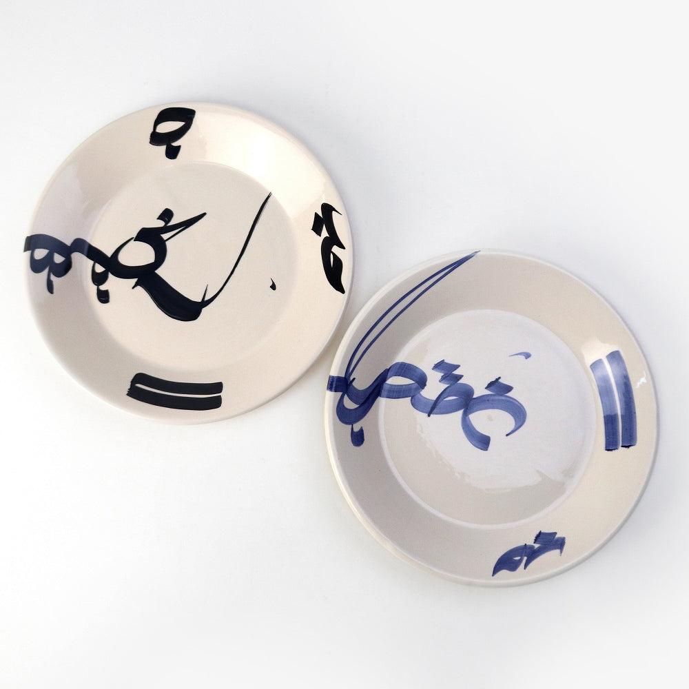 スラマ陶器 手描きデザート皿  アラビア文字 青