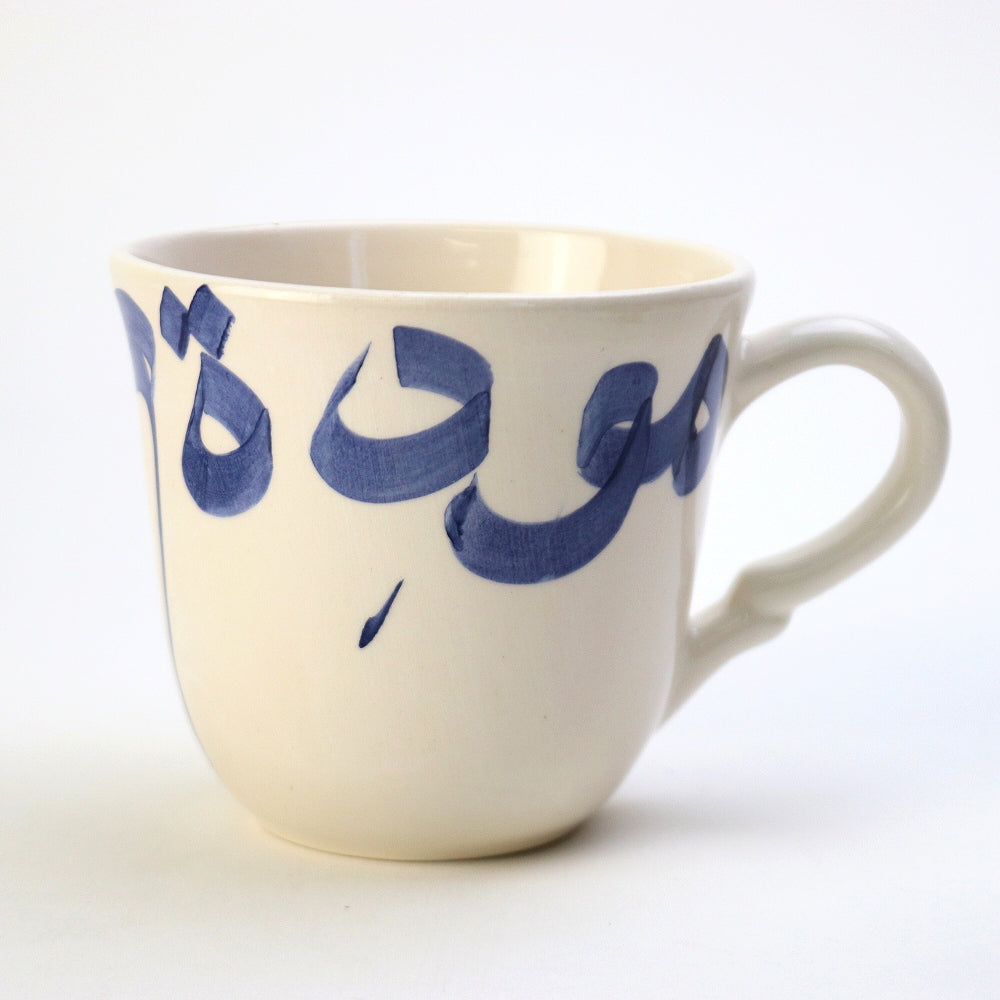 スラマ チュニジア製陶器 手描きマグカップ アラビア文字 青